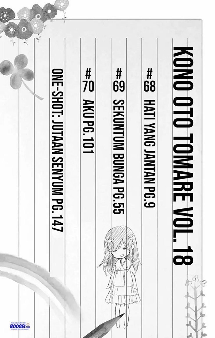 Kono Oto Tomare!
